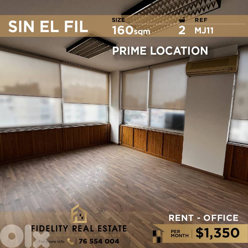 Office for rent in Sin El Fil MJ11 مكتب للإيجار في سن الفيل 0