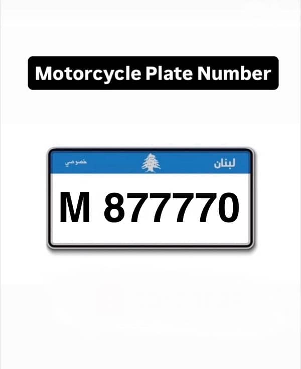 motorcycle plate number 0