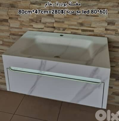 مغسلة بودرة رخام. Rock basin