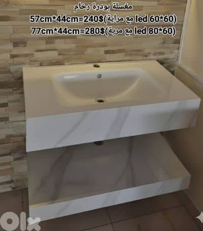 مغسلة بودرة رخام. Rock basin