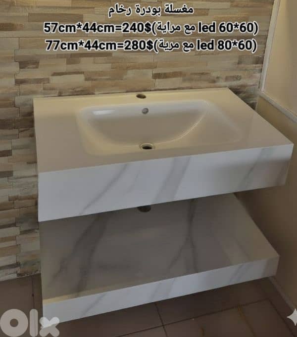 مغسلة بودرة رخام. Rock basin 0