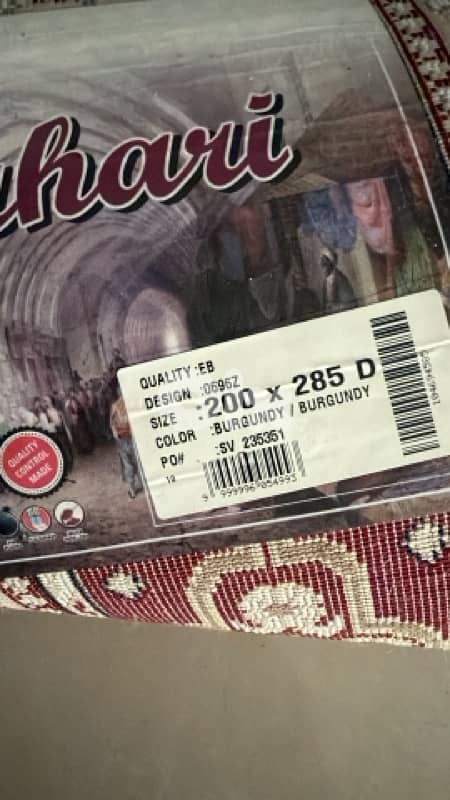 سجادة غير مستعملة ايدا 1