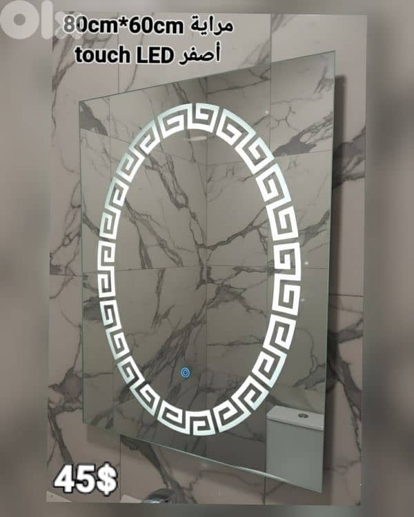 LED TOUCH BATHROOM MIRRORS. مراية حمام 8