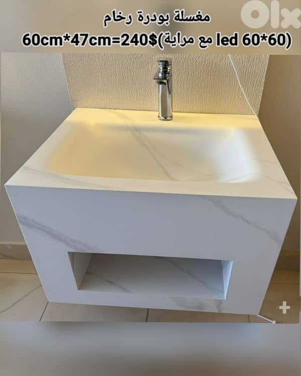 مغسلة بودرة رخام. Rock basin 4