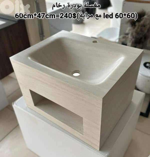 مغسلة بودرة رخام. Rock basin 4