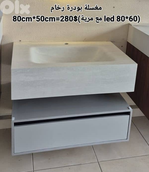 مغسلة بودرة رخام. Rock basin 1