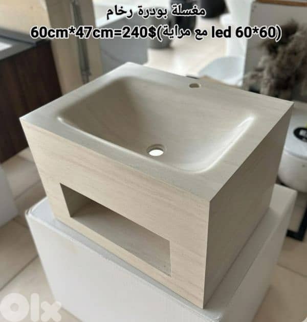 مغسلة بودرة رخام. Rock basin 2