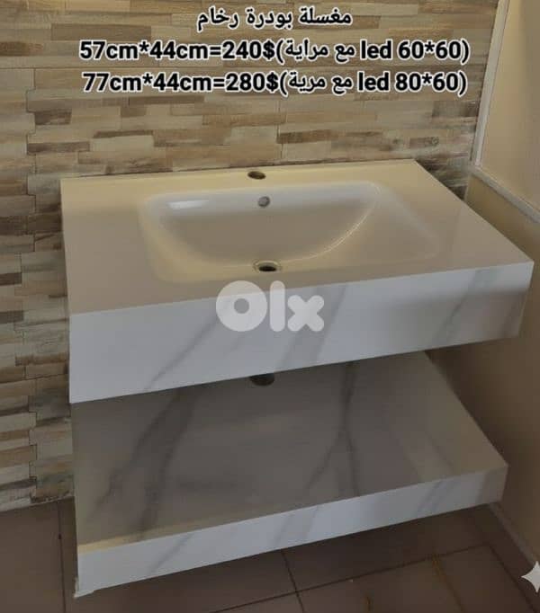 مغسلة بودرة رخام. Rock basin 4