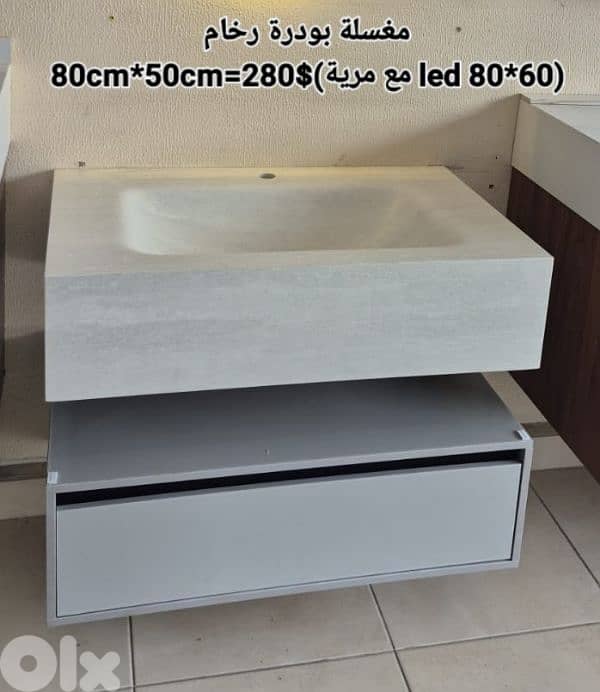 مغسلة بودرة رخام. Rock basin 1