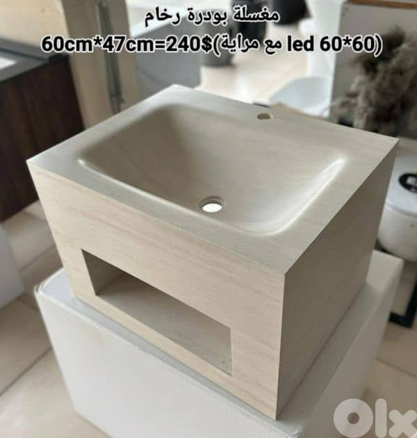 مغسلة بودرة رخام. Rock basin 2