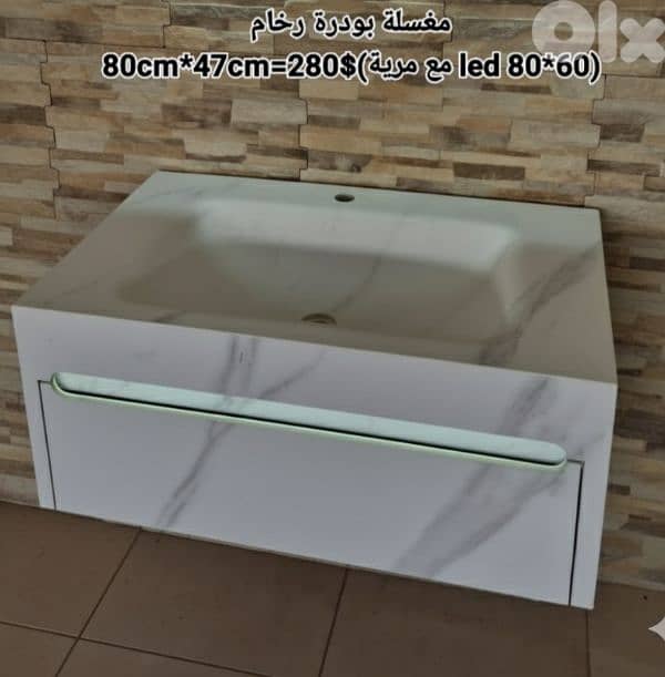 مغسلة بودرة رخام. Rock basin 1