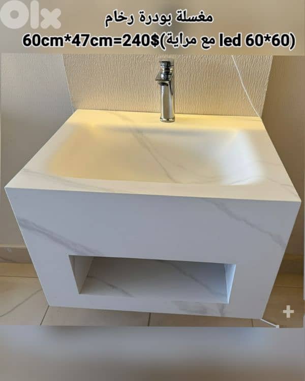 مغسلة بودرة رخام. Rock basin 2