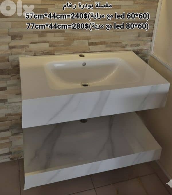 مغسلة بودرة رخام. Rock basin 3