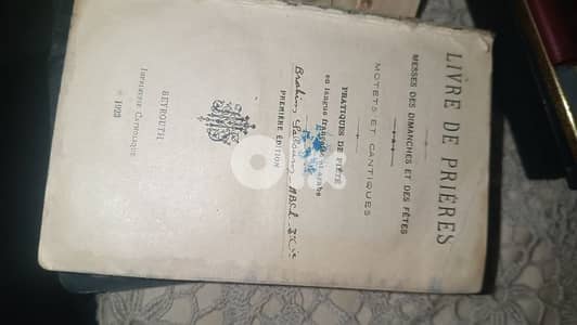 كتاب صلاة فرنسي قديم عمره اكتر من 100 سنة بحالة جيدة بسعر220$