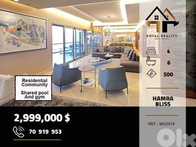 apartments for sale in hamra bliss شقق للبيع في حمرا بيروت