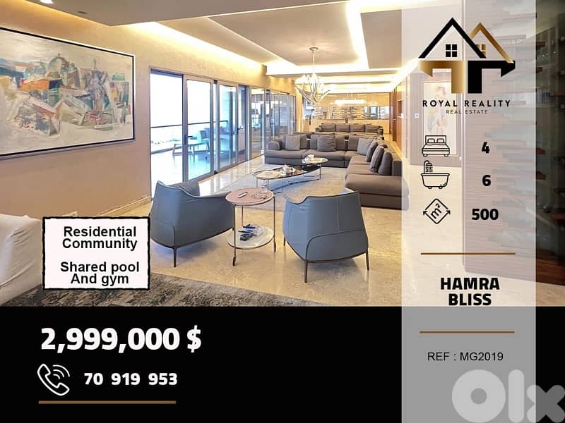 apartments for sale in hamra bliss شقق للبيع في حمرا بيروت 0