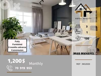 apartments for rent in mar mkhayel beirut شقق للايجار في مار مخايل