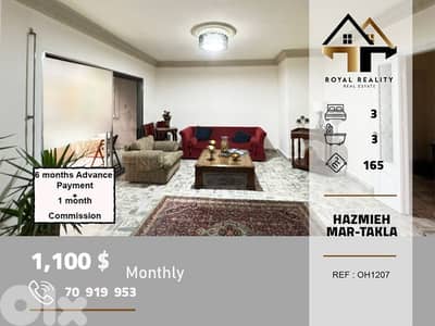apartments for rent in Hazmiyeh mar takla شقق للايجار في حازمية بعبدا