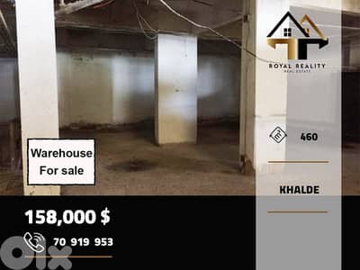ware house for sale in khaldeh aley مستودع للبيع في خلدة عاليه