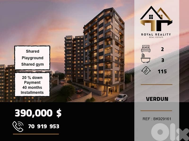 apartments for sale in verdun beirut شقق للبيع في فردان بيروت 0