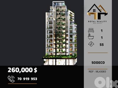 loft apartments for sale in Achrafieh beirut شقق للبيع في الاشرفية