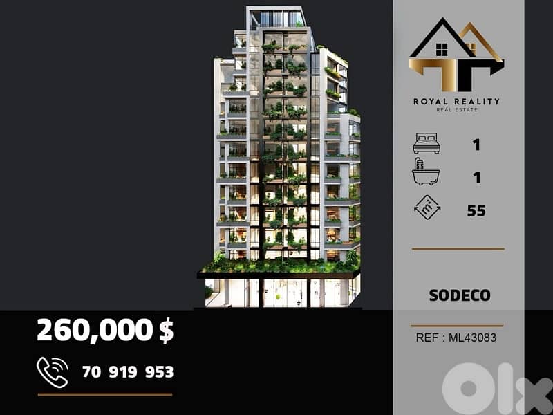 loft apartments for sale in Achrafieh beirut شقق للبيع في الاشرفية 0