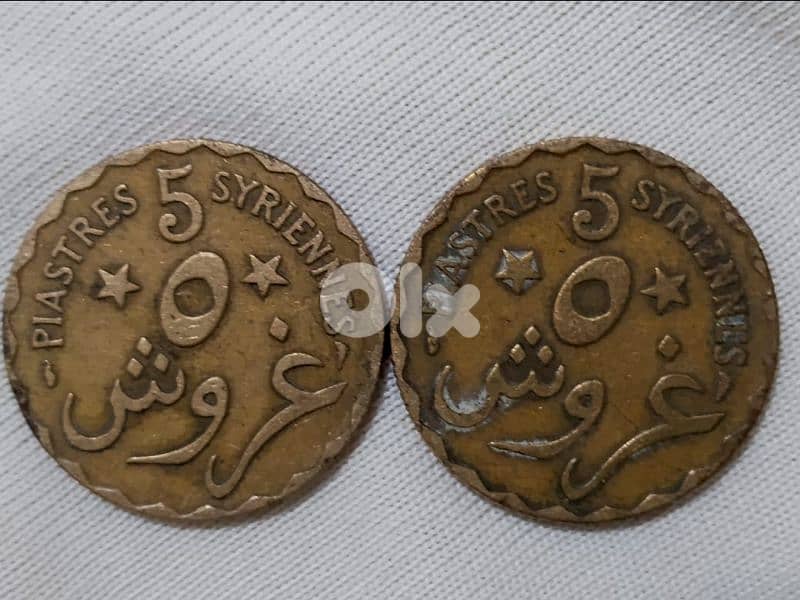 5 قروش دولة لبنان الكبير اصدار 1924 1