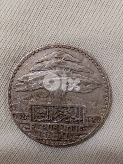 25 قرش فضة الجمهورية اللبنانية 1936