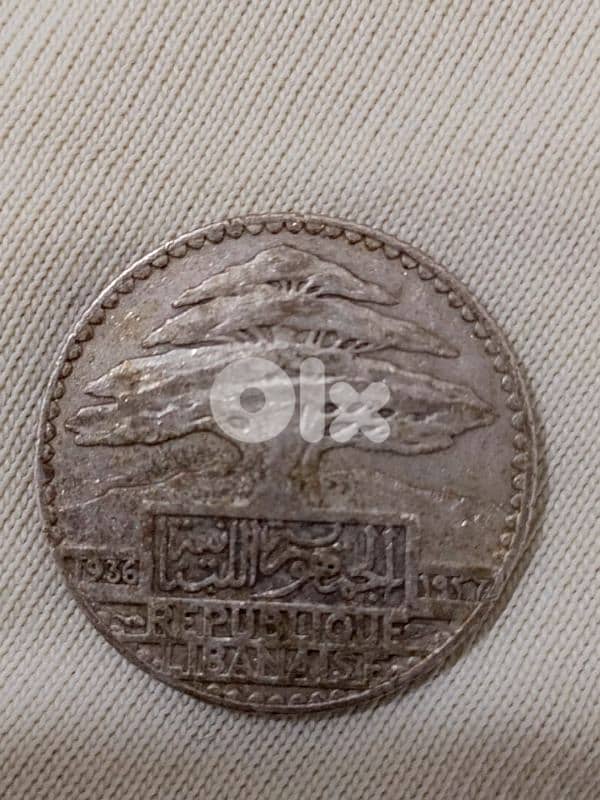 25 قرش فضة الجمهورية اللبنانية 1936 0