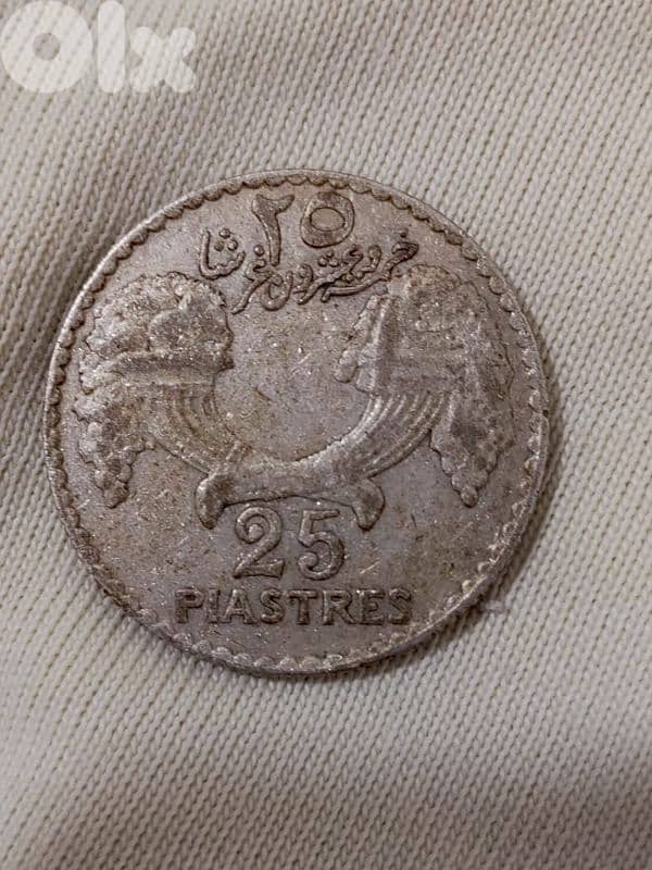 25 قرش فضة الجمهورية اللبنانية 1936 1