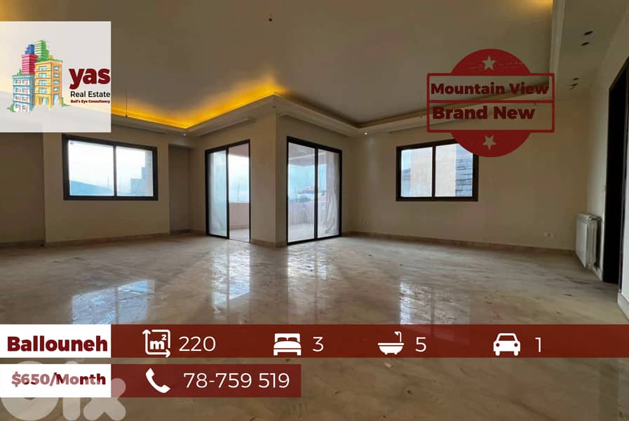 Ballouneh 220m2 | Brand New | Mountain View | Calm Street | KS 0