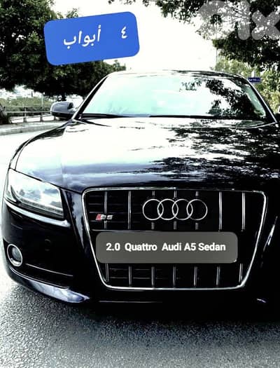 Audi A5 sedan  Quattro 2.0  مصدر الشركة لبنان