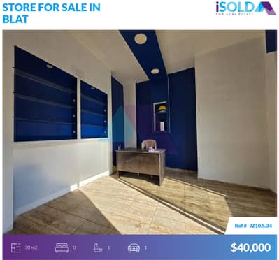 30m2 shop 4sale in Blat/jbeil-Facing the main road - محل للبيع في بلاط