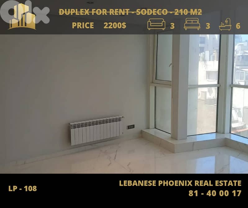 Fully Decorated 210 sqm Duplex for rent in Sodeco with open city view. 0