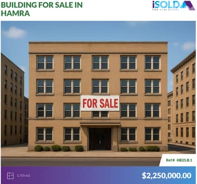 1705m2 Building-Prime Location-4sale in Hamra - مبنى للبيع في الحمرا