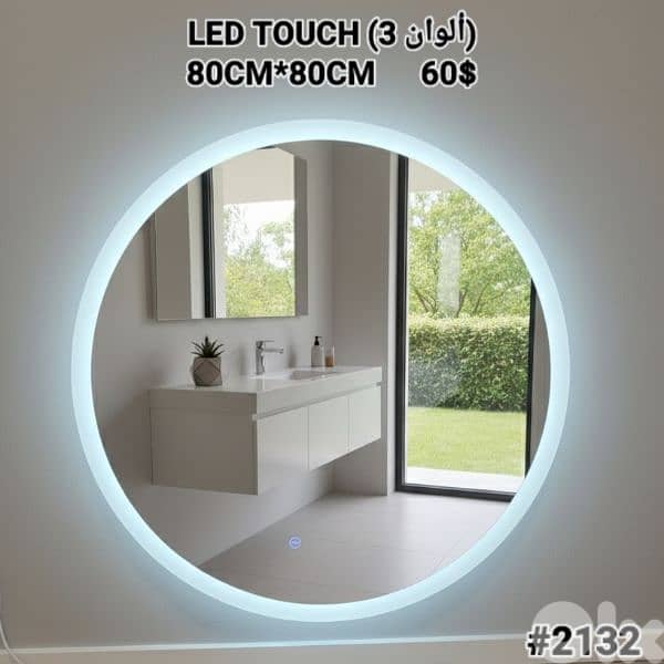 LED TOUCH BATHROOM MIRRORS. مراية حمام 11