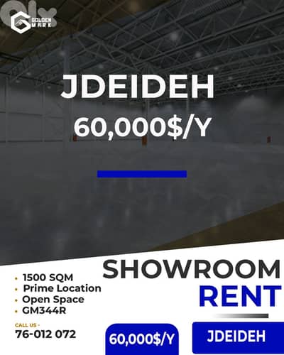Showroom for rent in Jdeideh - صالة عرض للإيجار في جديدة