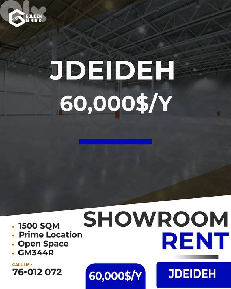 Showroom for rent in Jdeideh - صالة عرض للإيجار في جديدة 0