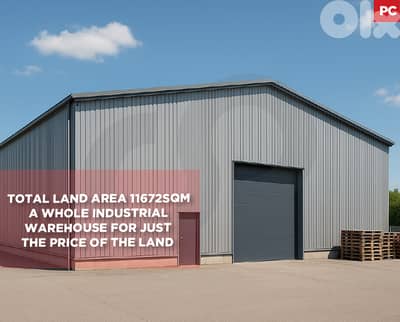 located in a well-established industrial zone, koura/كورة REF#PC128439