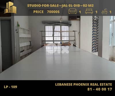 Prime Location open space 82 sqm Apartment/Studio in Jal El Dib