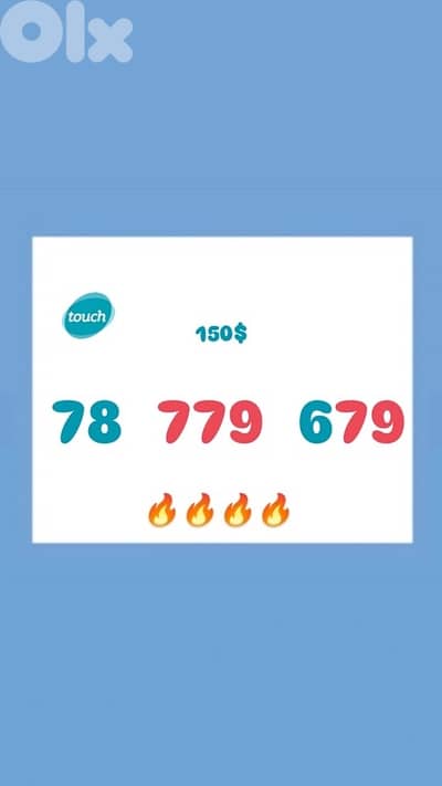 عرض خاص خط مميز بس بي ١٥٠$ يوجد توصيل كل لبنان