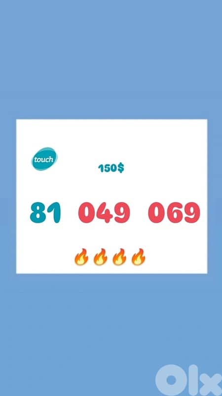 عرض خاص خط مميز بس بي ١٥٠$ يوجد توصيل كل لبنان 1