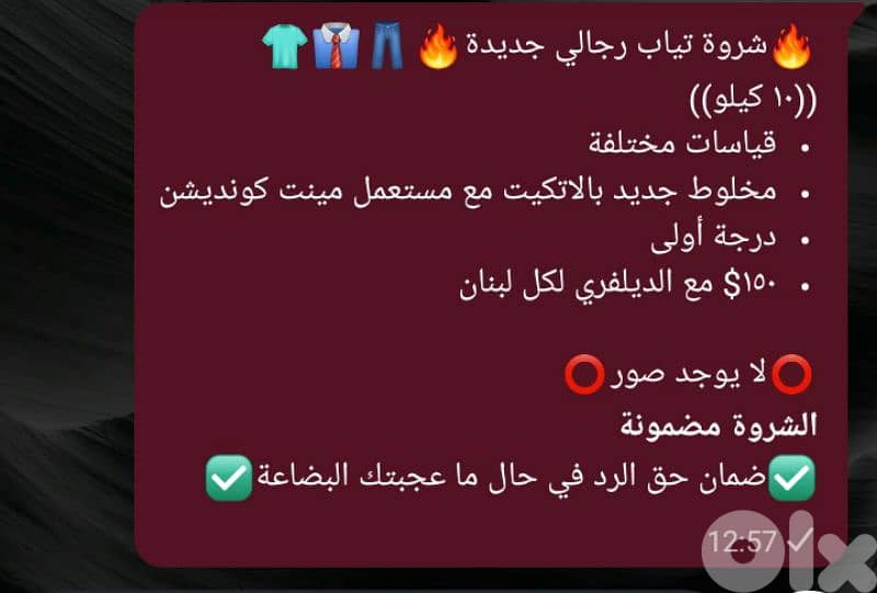 men clothing 10 kilo wholesale 1