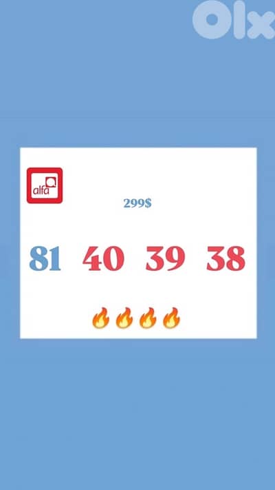 Alfa Special Numbers we deliver all lebanon