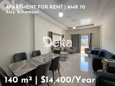 fully furnished apartment for rent in bchamoun, aley / بشامون، عاليه