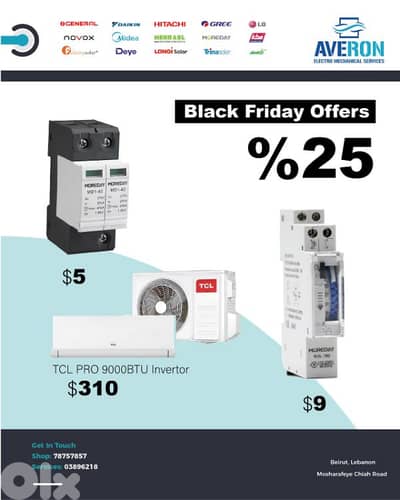 حكومات و اسعار نار