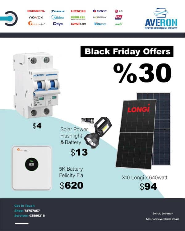 سولار و طاقه شمسيه و بطاريات 0