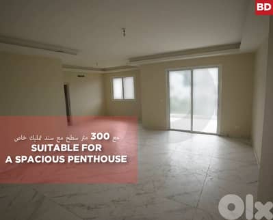 luxurious, 300 sqm rooftop, great deal, Dahr el ein Koura REF#BD128581