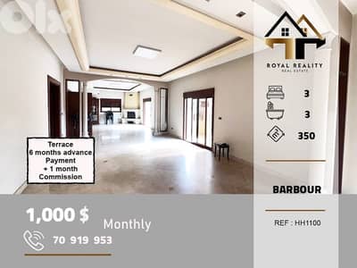 apartments for rent in barbour beirut شقق للايجار في بربور بيروت
