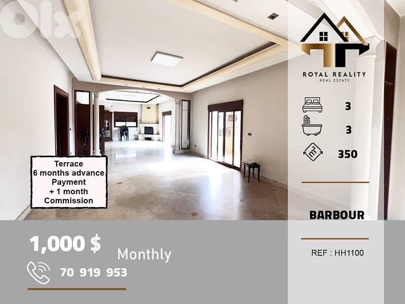 apartments for rent in barbour beirut شقق للايجار في بربور بيروت 0